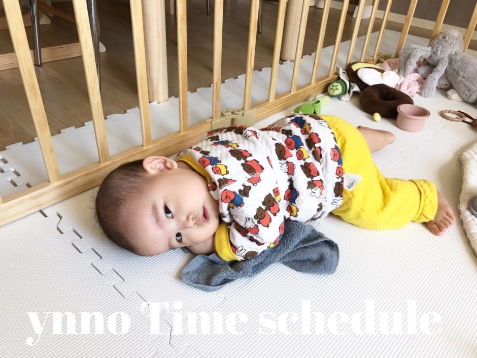 生後9ヶ月赤ちゃんのタイムスケジュール 生後8ヶ月でおっぱい拒否 そこから生活リズムが落ち着いた Yunoto